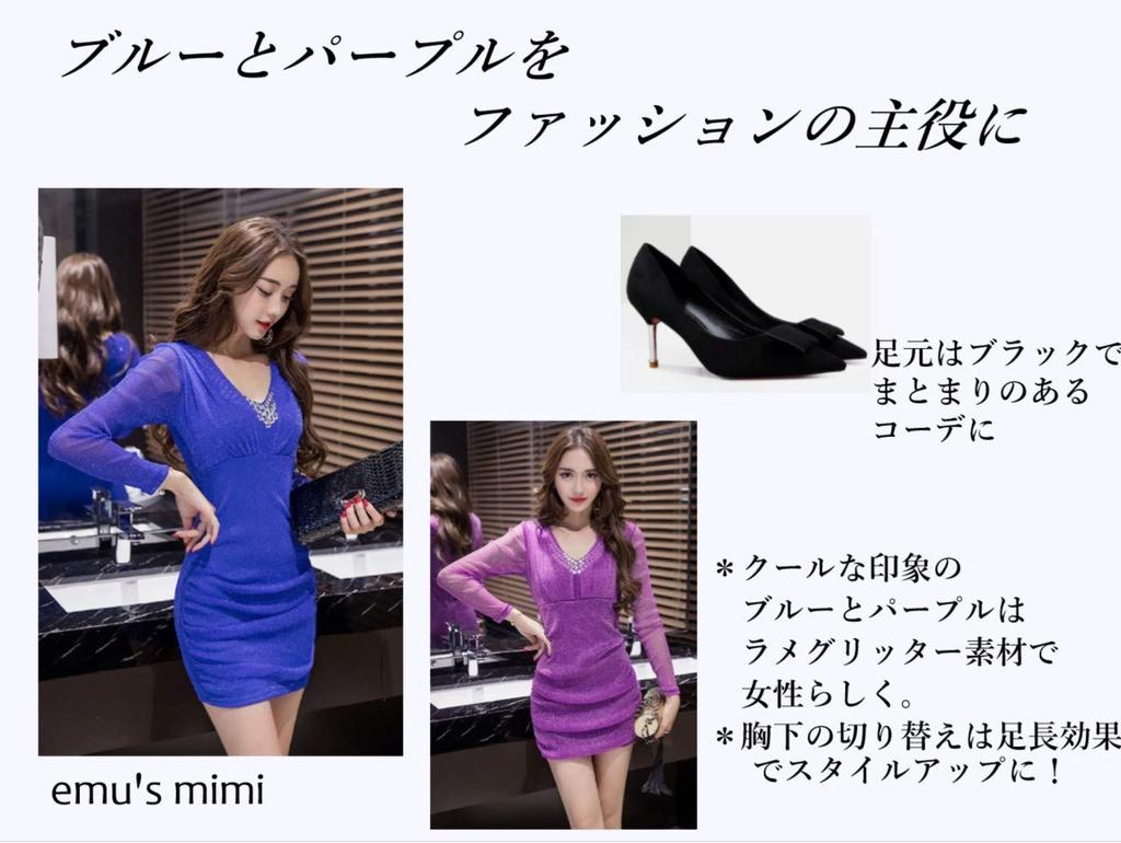 Mimi Sexy Mini Long Cabaret Simple Size L M's Dress, Sleeve, See-Through, Women's, Dress, Black, Party, Sleeved, Design, Formal, Elegant, Stylish,