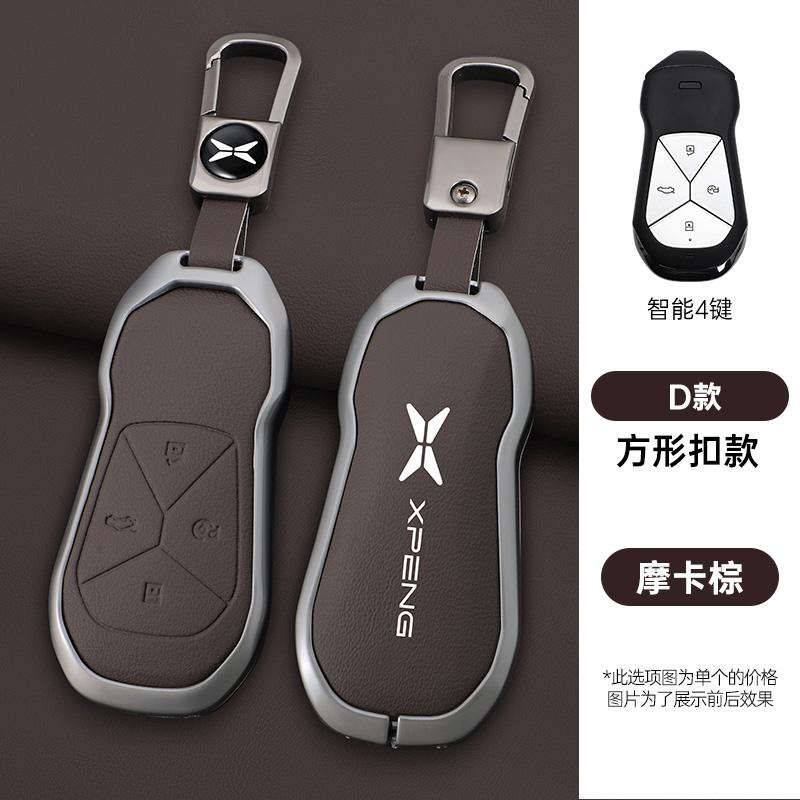 Zinc Alloy Leather Car Key Fob Cover Case for Xpeng Xpeng G6 P5 P7 G9 G3i P7i Key Case Car Remote Key Case Case