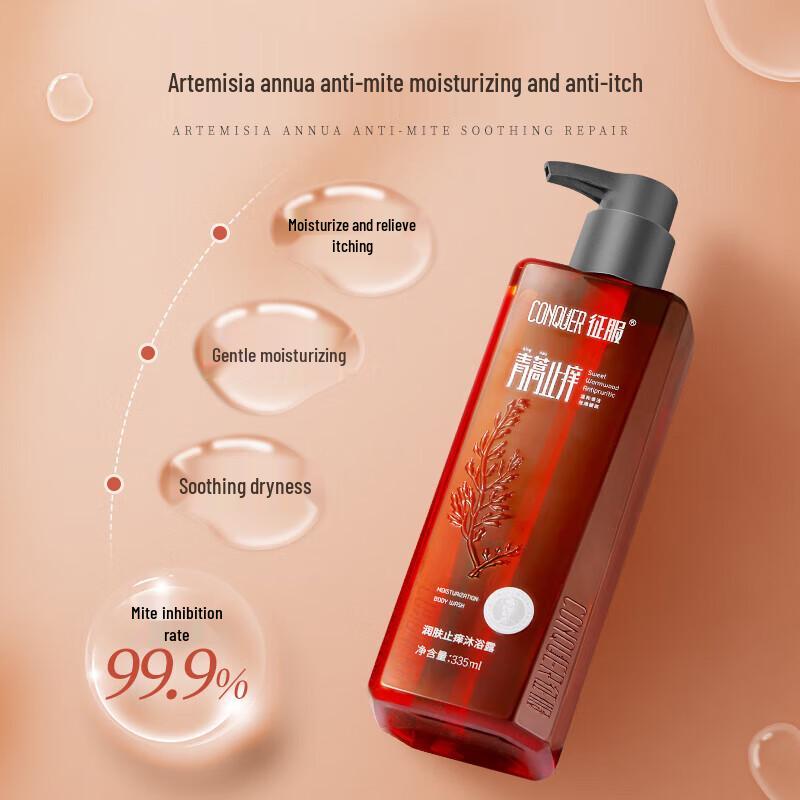 Zhengfu Nawilżający Żel pod Prysznic Przeciw Swędzeniu