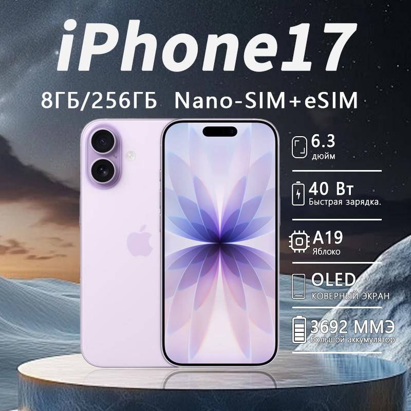 Apple 17 US version of the single physical sim card Nano-sim+esim supports the European market. It is brand new, unused and unactivated.