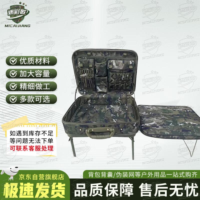 Portable Foldable Work Storage Box with Stand