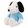 New Snoopy Doll Dog Plush Toy Push Pillow Rag Doll Children'S Doll Girls Birthday Gift Premium Durable Quality