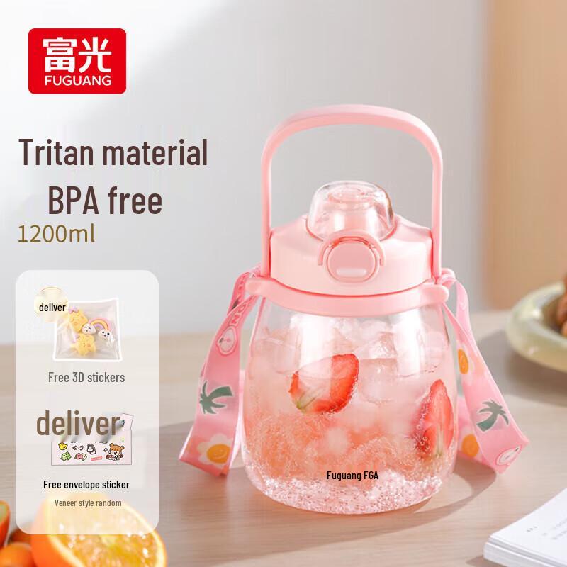Fuguang Tritan Big Belly Water Bottle with Straw