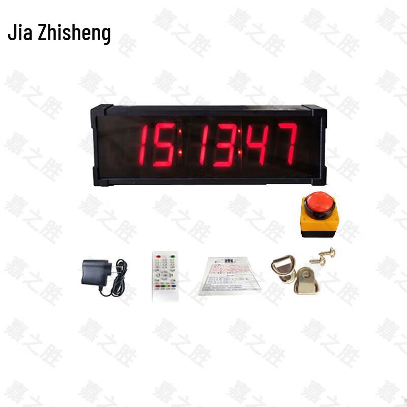 Jiazhisheng Electronic Competition Timer