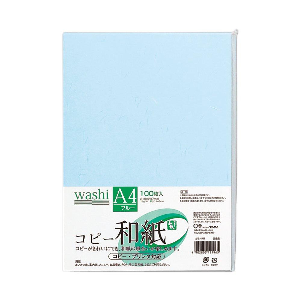 Maruai Color Copy 100 Paper, Washi, A4, Blue, Sheets, Kami-4AB