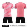 Football training clothes summer thin children's football clothes set short-sleeved men's outdoor running sports quick-drying breathable ball