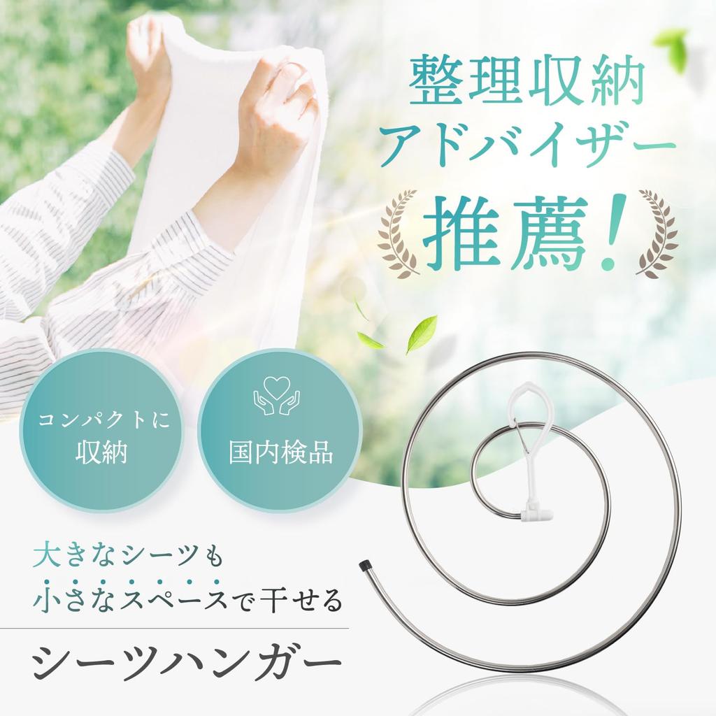 Recommended by Storage and Organization Rotating Folding Sheet Towel Drying Sheet and Bath Towel Hanger Pack of Advisors 360-Degree Hanger, Rack,