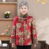 Grandma Winter Cotton Jacket: Stylish Women's Chinese-Style Velvet-Enhanced Coat for Elderly Moms