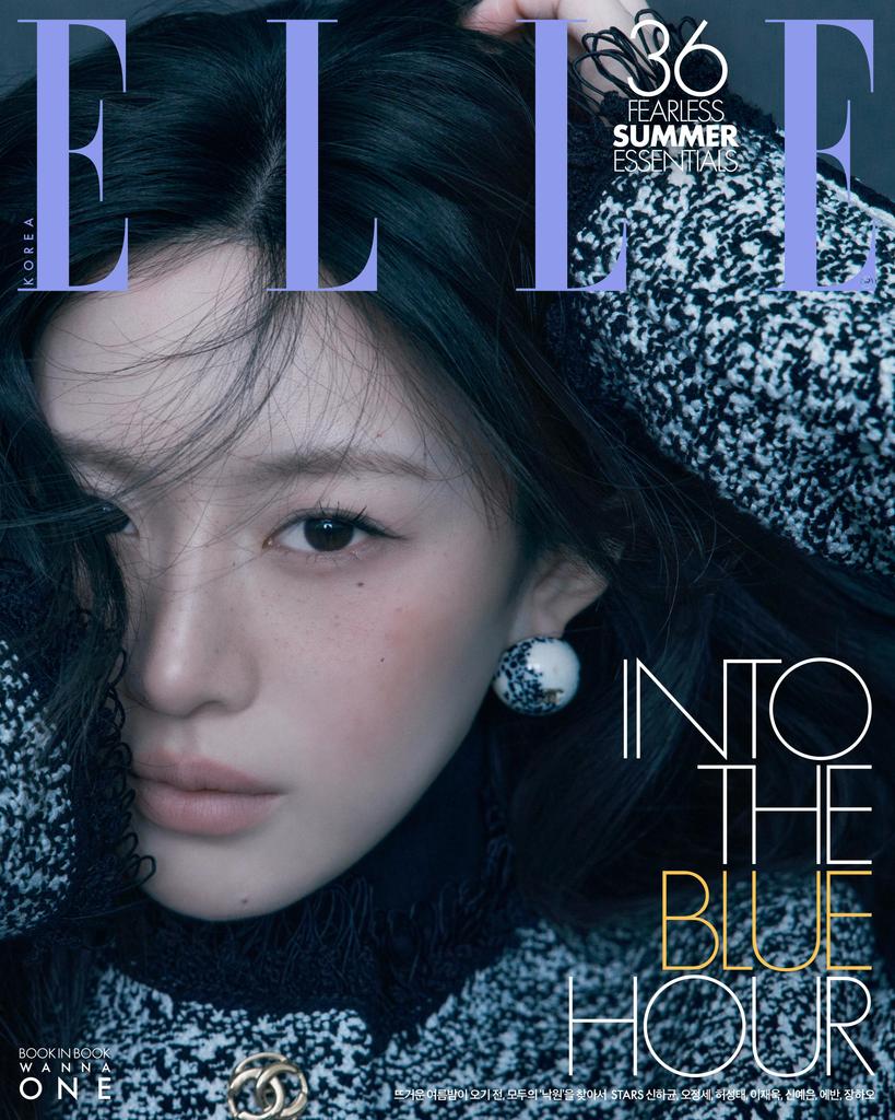 Elle Korea 2026 June Go Youn-jung Lee Jae-wook & Shin Ye-eun Shin Ha-kyun