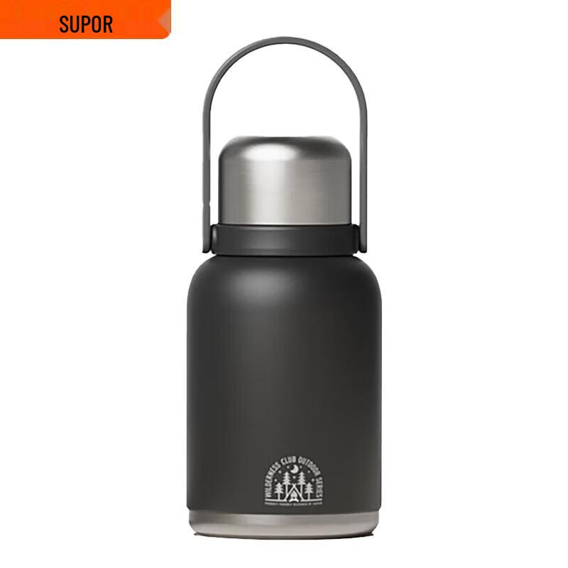 Supor Thermal Travel Flask
