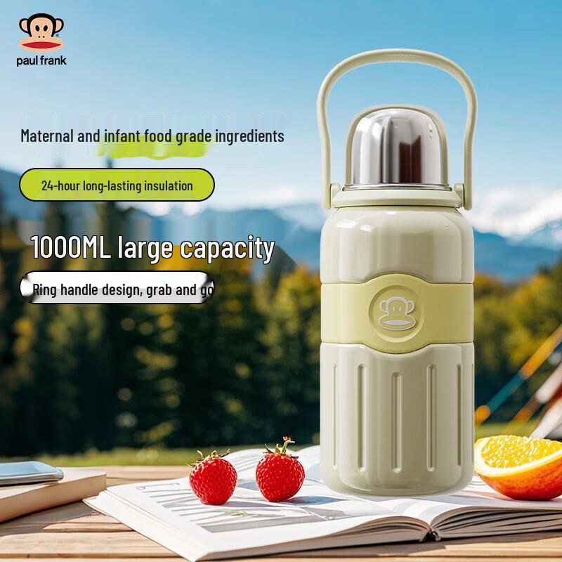 Paul Frank Large Capacity Insulated Bottle with Tea Infuser