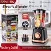 Europäischer 220V Standmixer: Obst, Gemüse, Sojamilch, Getreide & Kaffeemühle für Babynahrung