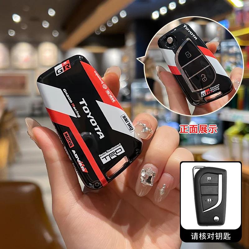 ABS Toyota Foldable Keycase Veranda Buckle Rav4 Rongfang Shell Levin Car CorollaRuifang Men's Highlander Men's and Women's Urban