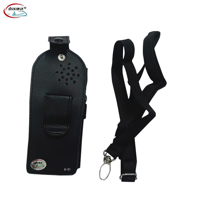 Jingtie Kangda Two-Way Radio Leather Case (CN version)