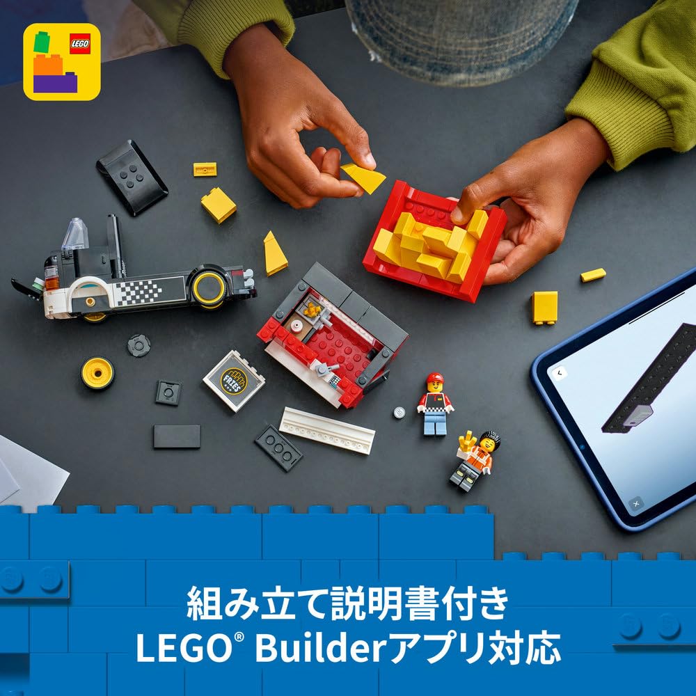 LEGO City French Fry Truck Toy - Birthday Present, Building Blocks, Educational Toy for Boys and Girls, Ages 5, 6, 7, 8, Vehicle, Car, Miniature Car,