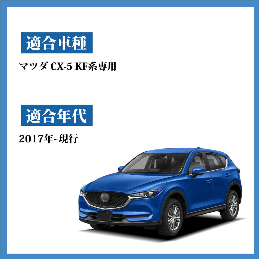 BIGKON Trunk Mat for Mazda KF Series 3D Car and Made of TPE Material for All Weather Custom Designed for the Mazda Easy to Clean and Black CX-5