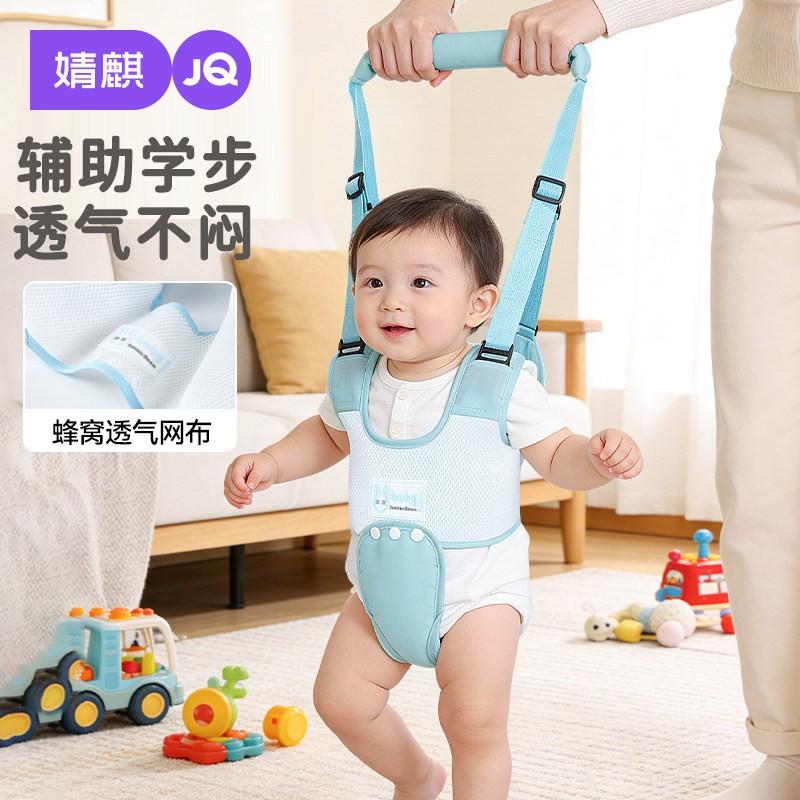 Baby Walking Harness Anti-Fall Anti-Chafe Breathable Mesh Toddler Assistant Leash 1-3 Years Old