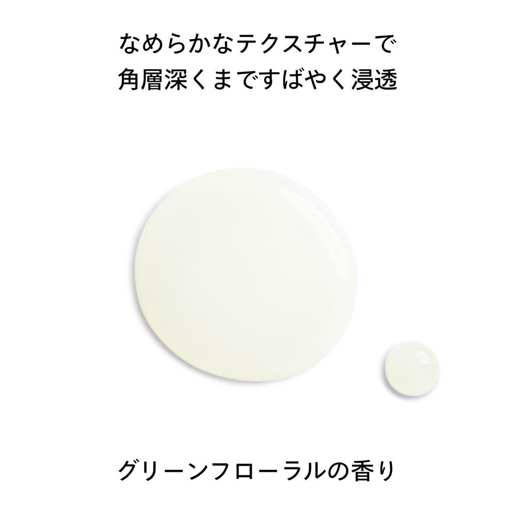 SHISEIDO Skincare RV Treatment Softener 150mL Toner Green Floral Scent Shiseido [Quasi-drug]