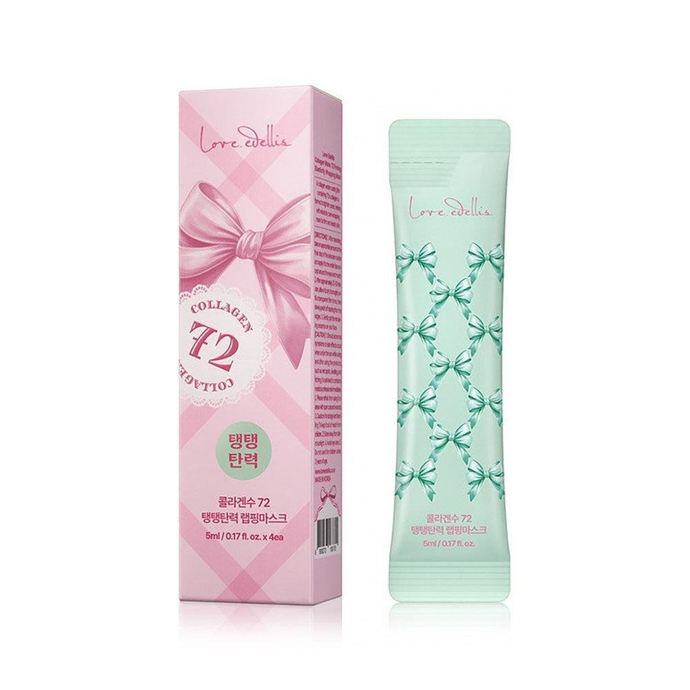 

Collagen 72 Firming Elasticity Wrapping Mask 5ml x 4 sheets
