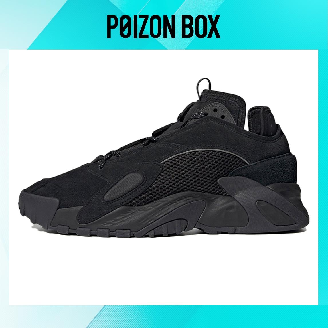 

кроссовки adidas originals Streetball Basketball Shoes Unisex GZ2790