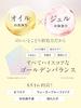Yunth Fusion Cleansing, 120ml, Formulated with 92% Beauty Ingredients, Makeup Remover, Oil Gel, Pore Cleansing, Blackhead Removal, Hyaluronic Acid, an