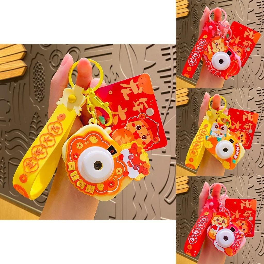 Fun Dragon Year Projection Camera Keychain For Halloween And Celebrations Easter