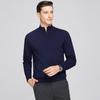 Tu Huang Men's Half-Zip Wool Sweater