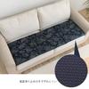 IKEHIKO Bran Made In Ivory Jacquard 43 X Scandinavian Perfect for New Hand Free-Seat Cushion, Japan, Weave, Approx. 130cm, Style, Homes, Washable,