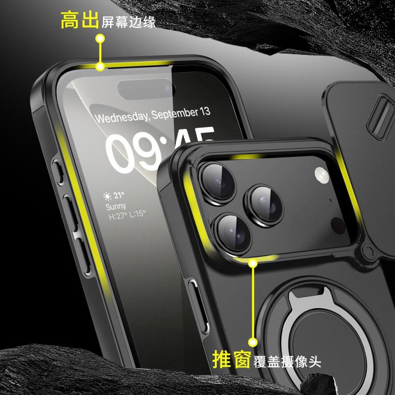 Cross Border Compatible IPhone 17 Promax Phone Case Lead Customer Push Window Magnetic Bracket Apple 16 Anti Drop Protective Cover