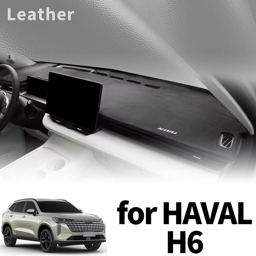For HAVAL H6 2026-2021 GT PHEV H6S New H6 4th Dashboard Mat Protective Mat Sunshade Protective Mat Leather Accessories