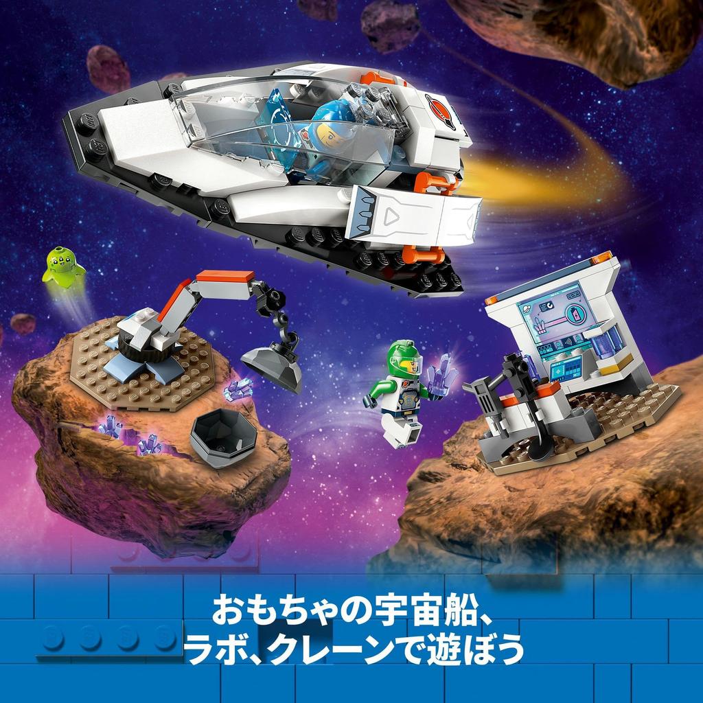 LEGO City Ship and Star Wars Toy Present Birthday Block Educational Christmas Boys Girls Children 4 Years Old 5 Years Old 6 Years Old Space 60429