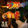 Lilang DIY Cardboard Dragon Dance Lantern Kit