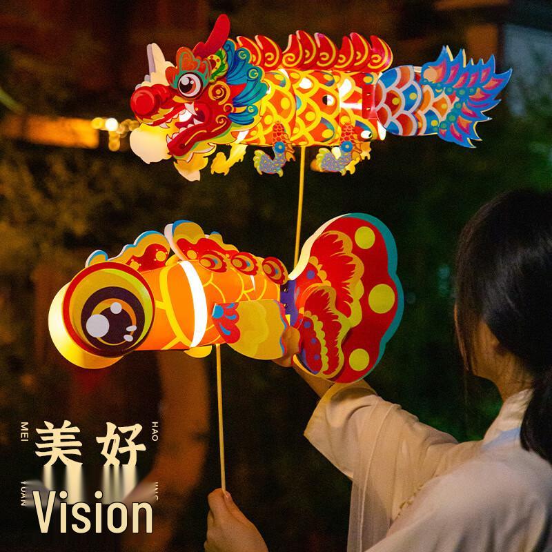Lilang DIY Cardboard Dragon Dance Lantern Kit