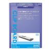 LIHIT LAB Binder Clipboard A4E Vertical Blue Violet A977U-23