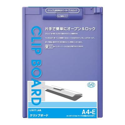 LIHIT LAB Binder Clipboard A4E Vertical Blue Violet A977U-23