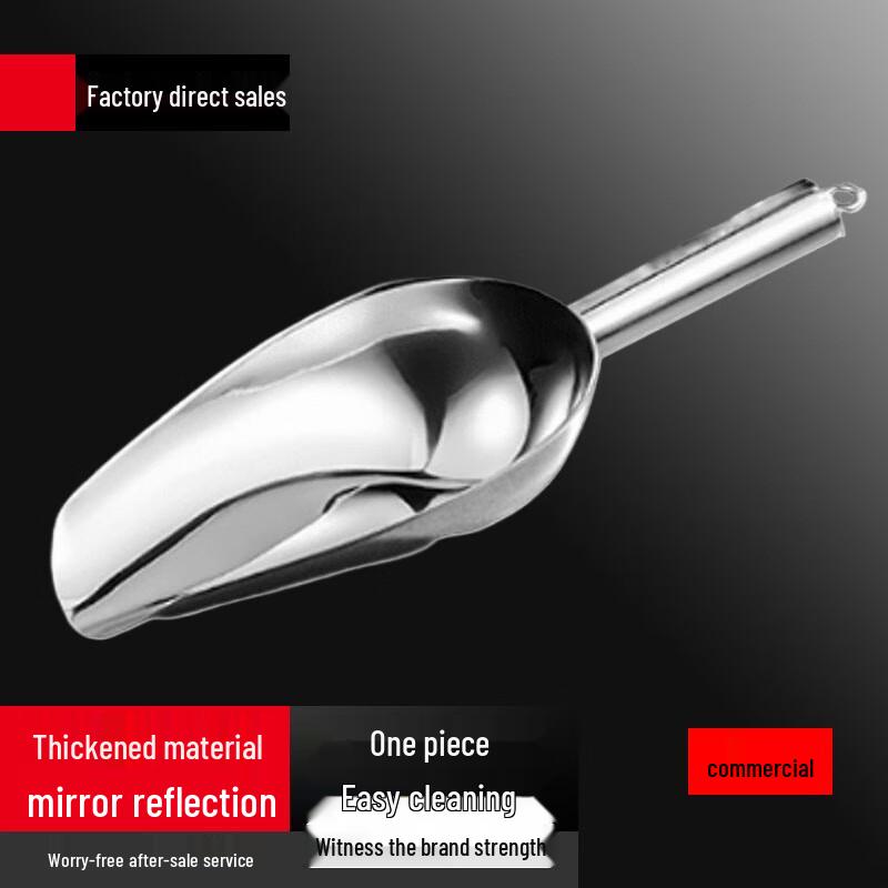 Commercial Multi-purpose Ice and Food Scoop