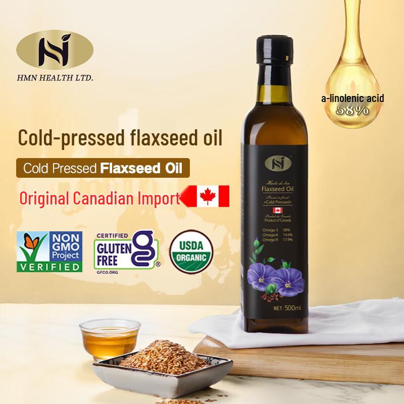 Hengan Jiasheng Canadian Organic Cold-Pressed Flaxseed Oil