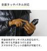 Sankyo Shokai Men's Leather Gloves, Cold Weather, Smartphone Compatible, Hand Stitched: Camel