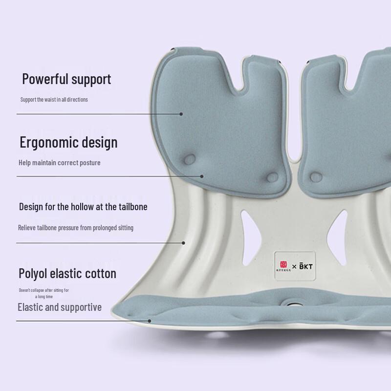BKT Ergonomic Lumbar Support Posture Chair - Enlarged Forbidden City Edition