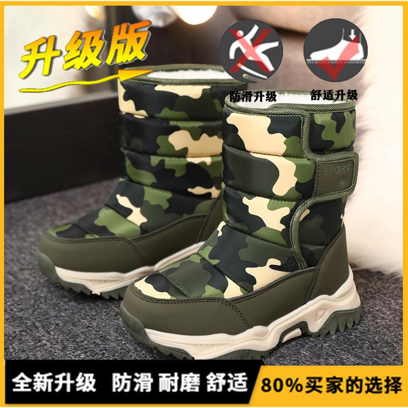 Large cotton shoes children's snow boots autumn and winter new children's piled thickened cotton shoes medium and large children's