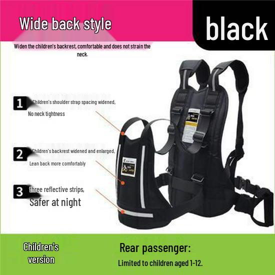 

Universal Baby Carrier Safety Belt for Motorcycles & Electric Cars - Anti-Fall Protection