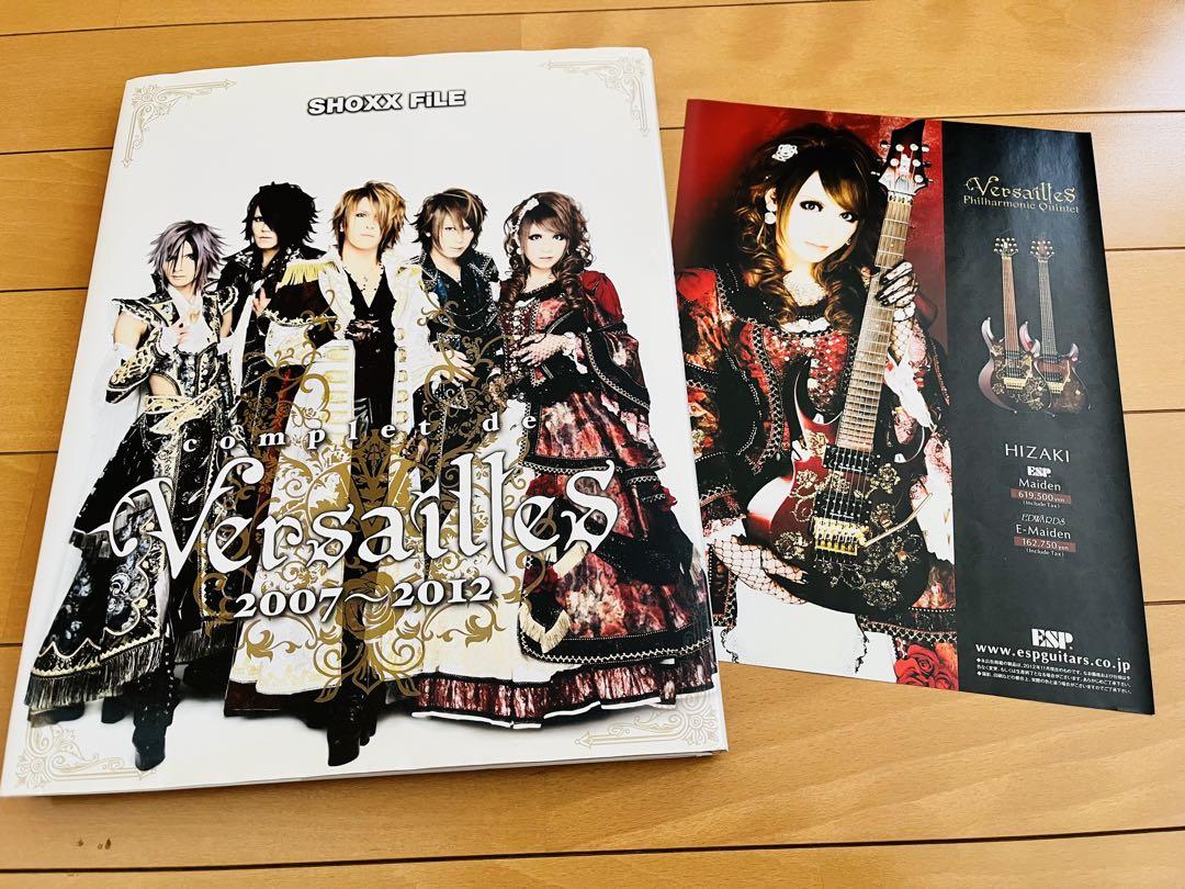 

[USED] Versailles SHOXX FiLE HIZAKI TERU with fryer