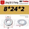 4.8 Grade Galvanized Flat Washer, M3-M14, Thickened Iron Gasket