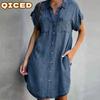 Fashion Summer Spring Solid Color Print Short Sleeve POLO Neck Casual Dresses