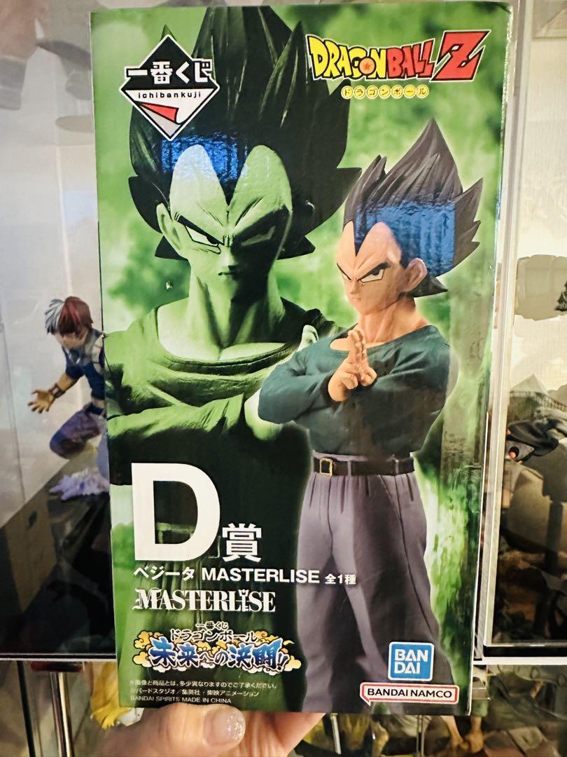 

[USED] Dragon Ball Z MASTERLISE D Prize Vegeta