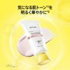 Vitamin C Sunscreen (Tone-Up Sun Cream/Sun Stick) Serum Glutathione Radiant Skin Tone-Up UV Care Cream Protection Dull Firmness Sensitive Korean Anua