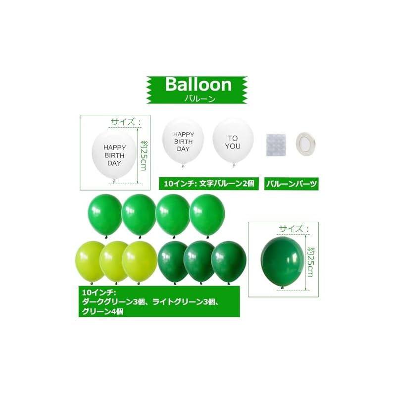 Birthday Decorations, Balloons, Dinosaur Balloons, Number 4, Birthday Party Decoration Set, HAPPY BIRTHDAY Garland, Simple Decorations, Kids Birthday