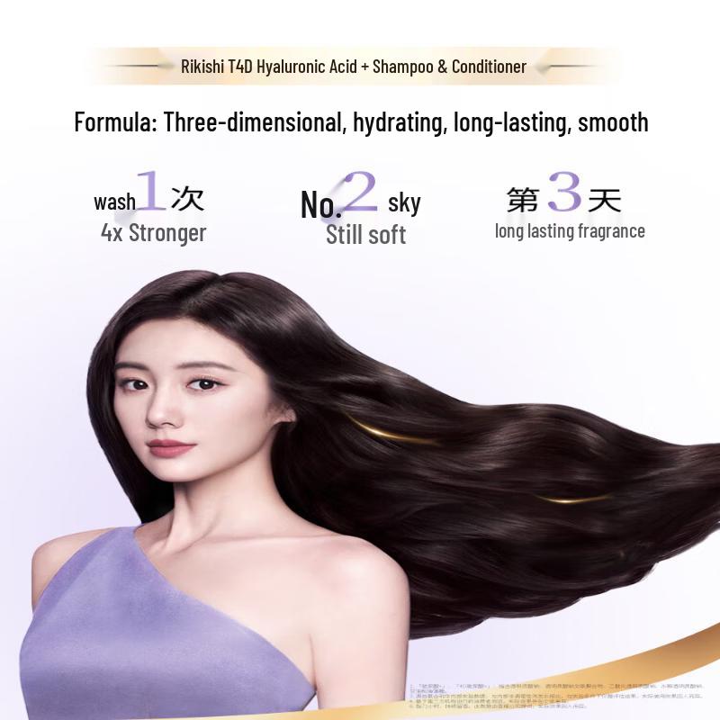 lux Hyaluronic Acid Revitalizing Shampoo