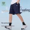 JEANSWEST LIFE Men's Ice Silk Casual Shorts