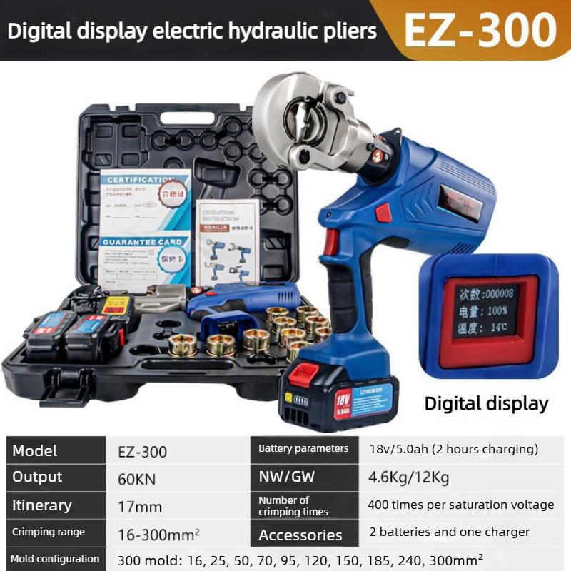 EZ-400/300 Electric Hydraulic Pliers Rechargeable Portable Electrician Specialized Crimping Aluminum Nose Terminal Pliers